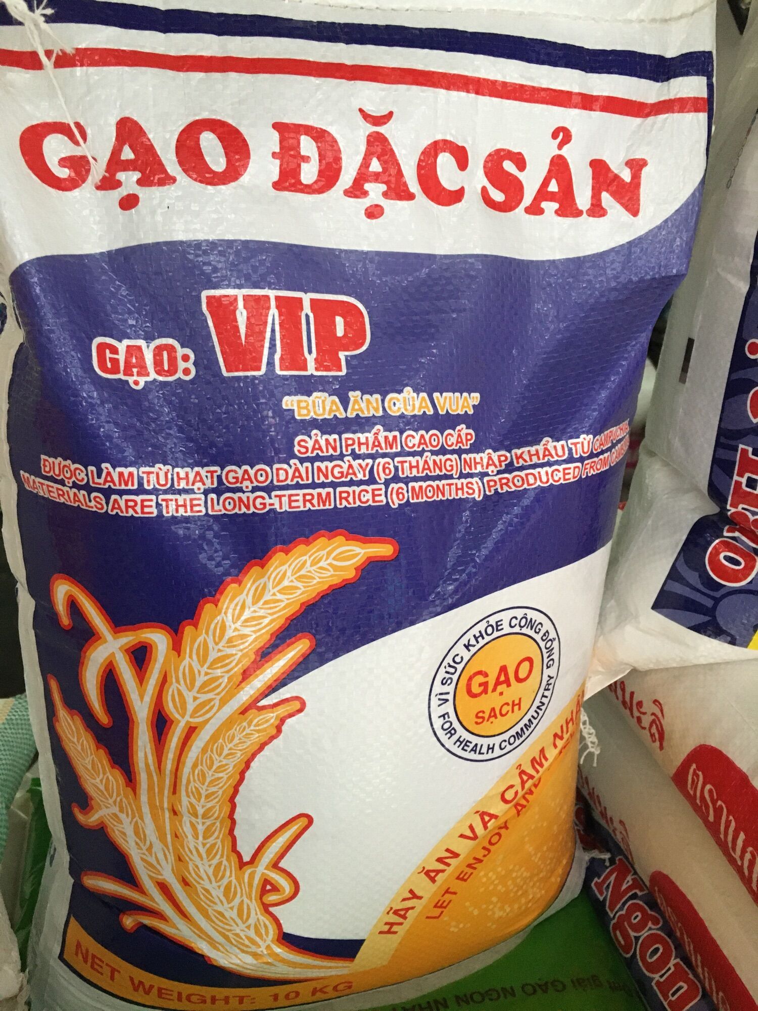 Gạo Vip