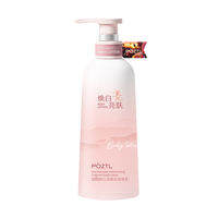 Pozitilan | Fruit Acid Moisturizing Body Lotion