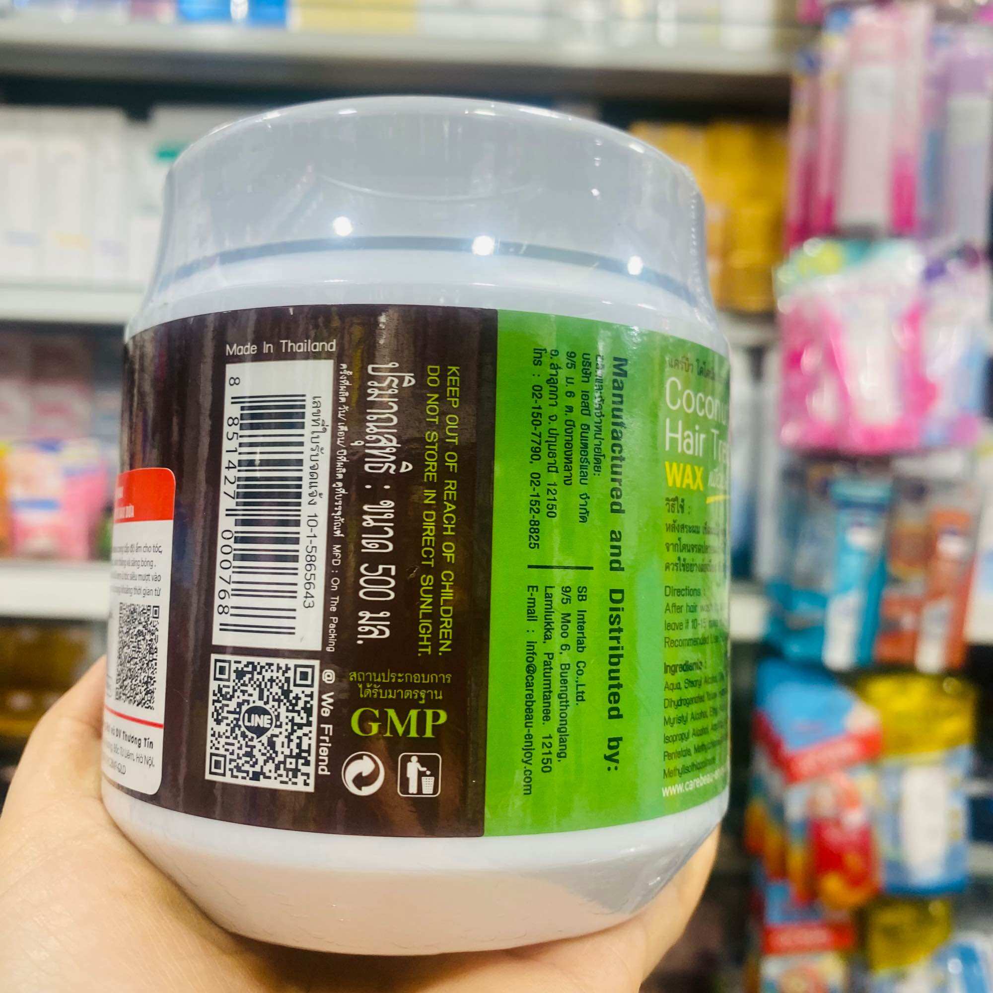 Kem ủ tóc, kem hấp tóc chiết xuất dừa Carebeau 500ml