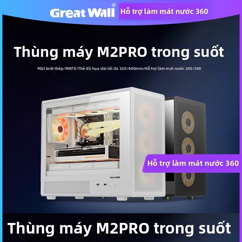 Greatwall | Side Panel Transparent MATX Chassis 240mm 360mm Giá 744,000 Đồng*Miễn phí vận chuyển