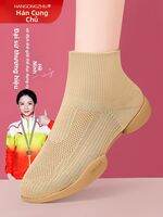 Giày Khiêu Vũ Đế Mềm Cổ Cao Mesh Upper Jazz Cheerleading Tập Luyện