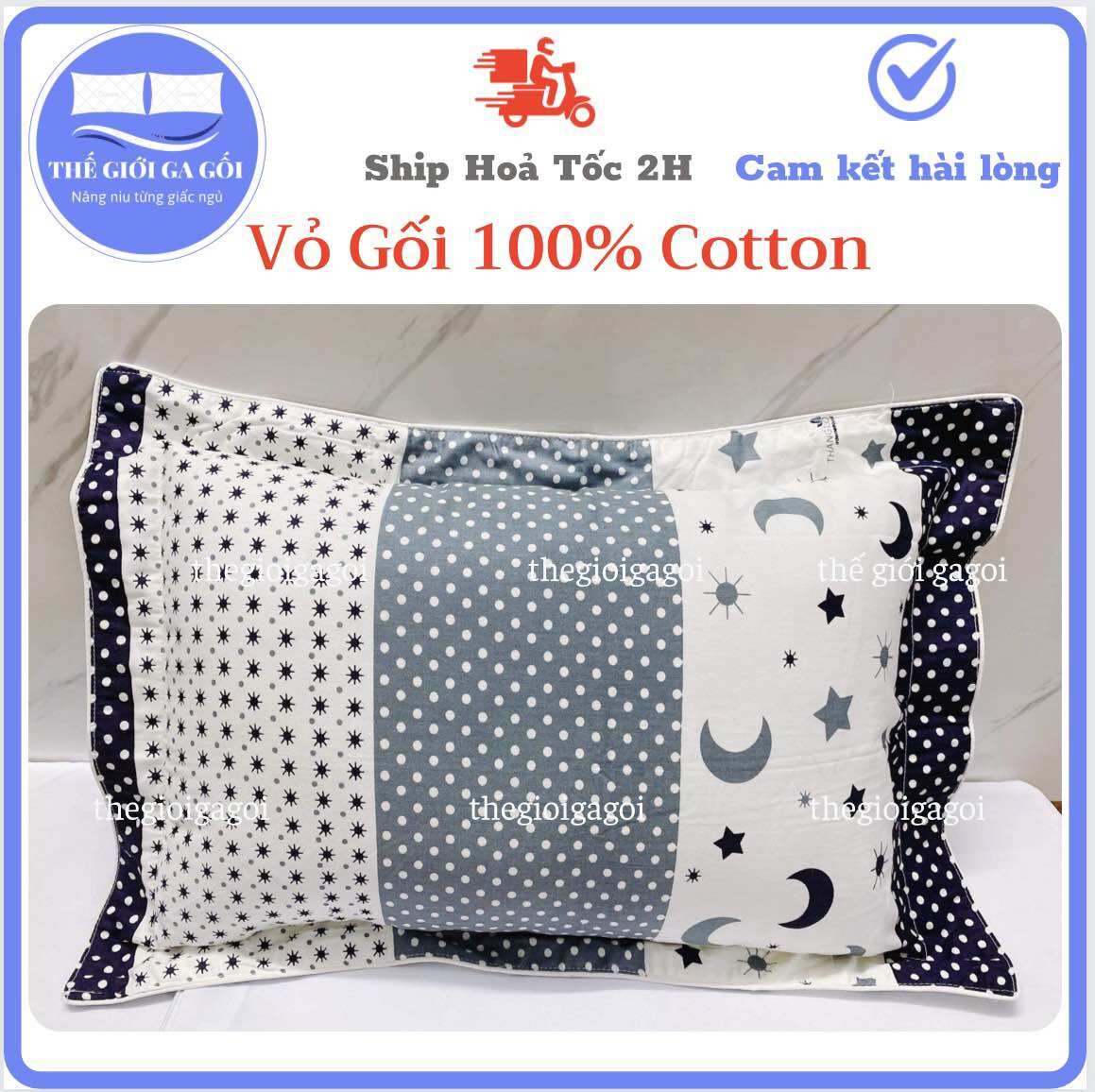 Vỏ gối 35 x 50 Cotton Thắng Lợi ( cotton 100%)