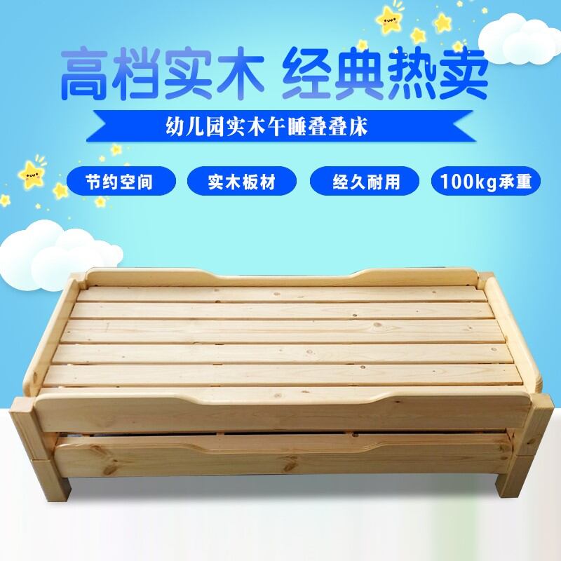 Giường Ngủ Trưa Cho Trẻ