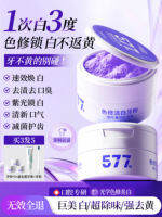 YIYANSENLIN | Kem Đánh Răng Làm Trắng  Làm Sạch Màu Hồng