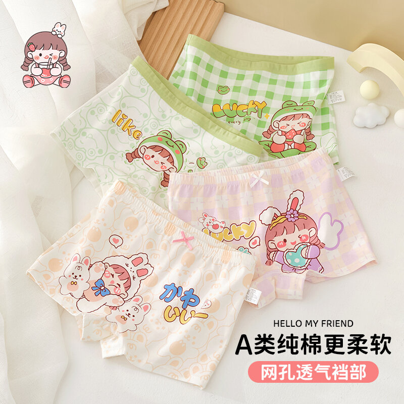 Quần lót bé gái quần đùi quần đùi quần đùi quần đùi quần đùi quần đùi cho bé gái bé gái không kẹp mông 100% cotton