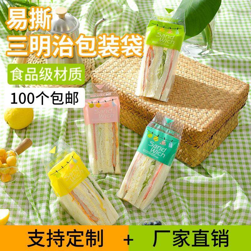 Túi Đựng Sandwich Dễ Xé, Sandwich Nướng Trong Suốt, Túi Đựng Sandwich Miệng Nhỏ Tam Giác Dùng Một Lần