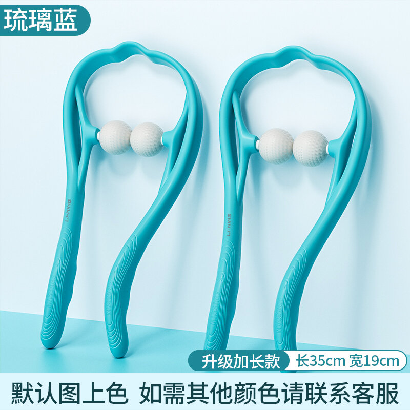 Máy mát xa đốt sống cổ bằng tay li-ning, máy mát xa cổ, máy mát xa cổ, máy mát xa vai gia dụng