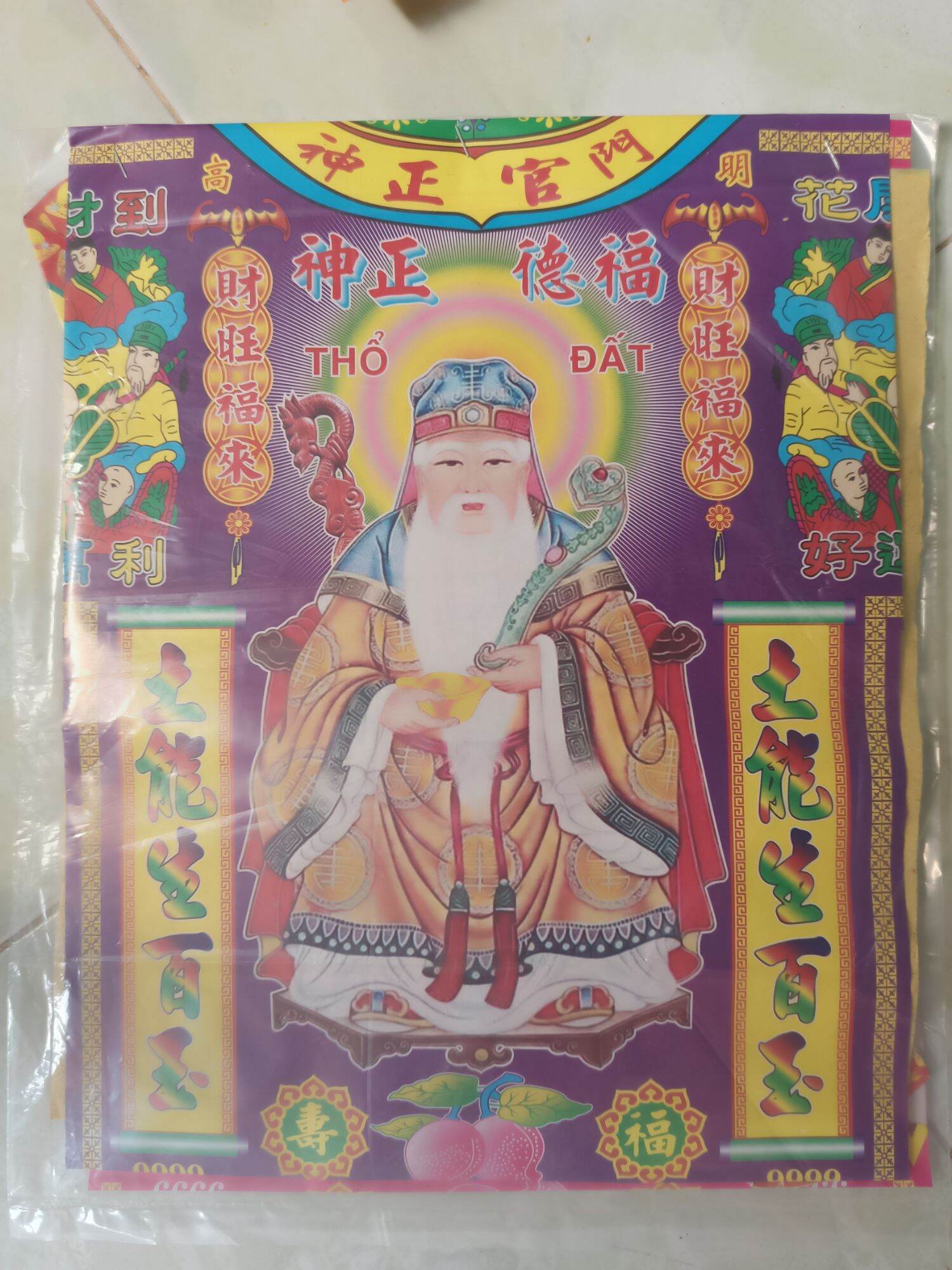 Bộ giấy tiền vàng bạc cúng đất đai