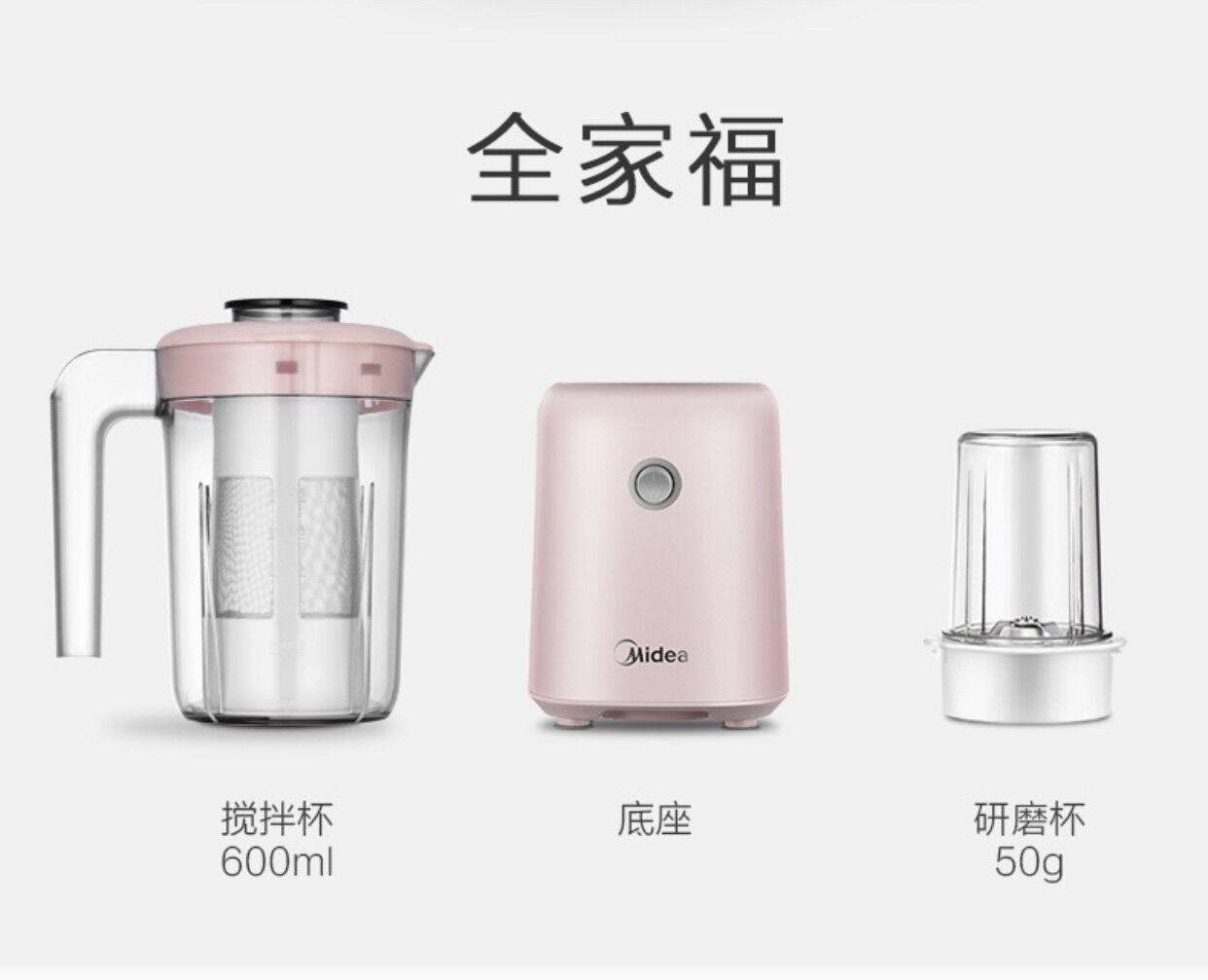 Máy xay sinh tố đa năng (xay sinh tố, nước ép hoa quả, sữa đậu, xay đồ ăn dặm, xay thịt,...) MIDEA WBL25B26 ( Chính Hãng)