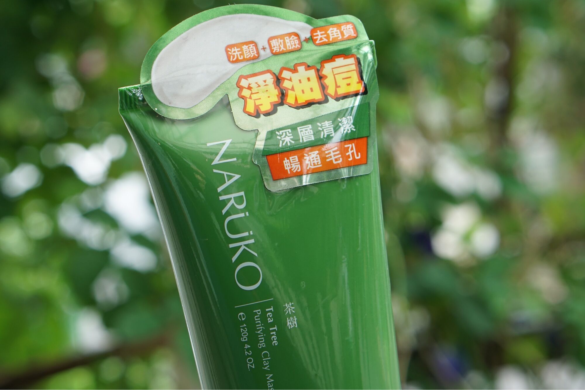 Sữa rửa mặt Naruko tràm trà ngừa mụn kiềm dầu