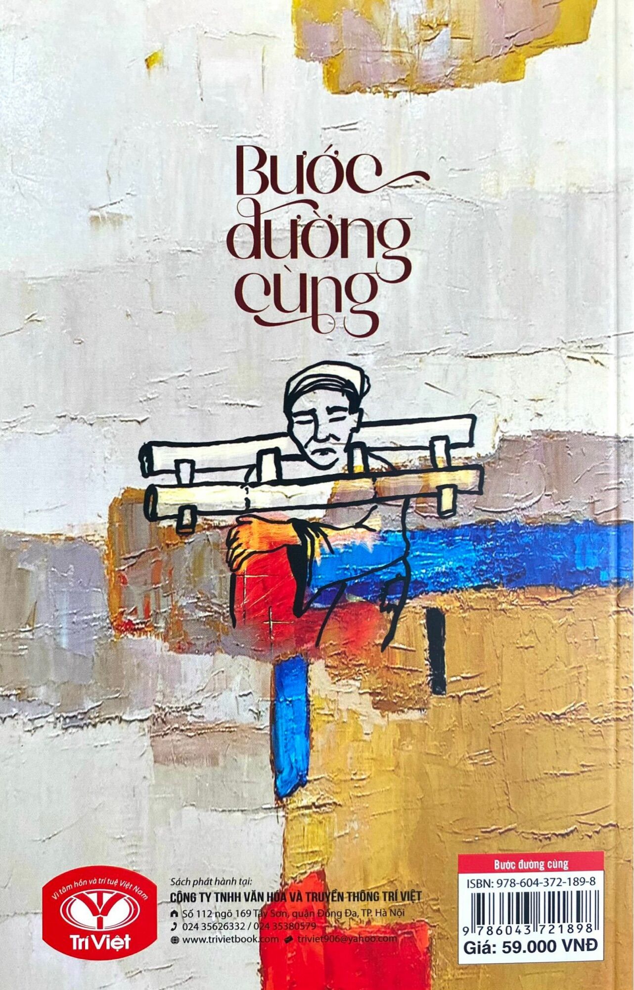 Bước Đường Cùng
