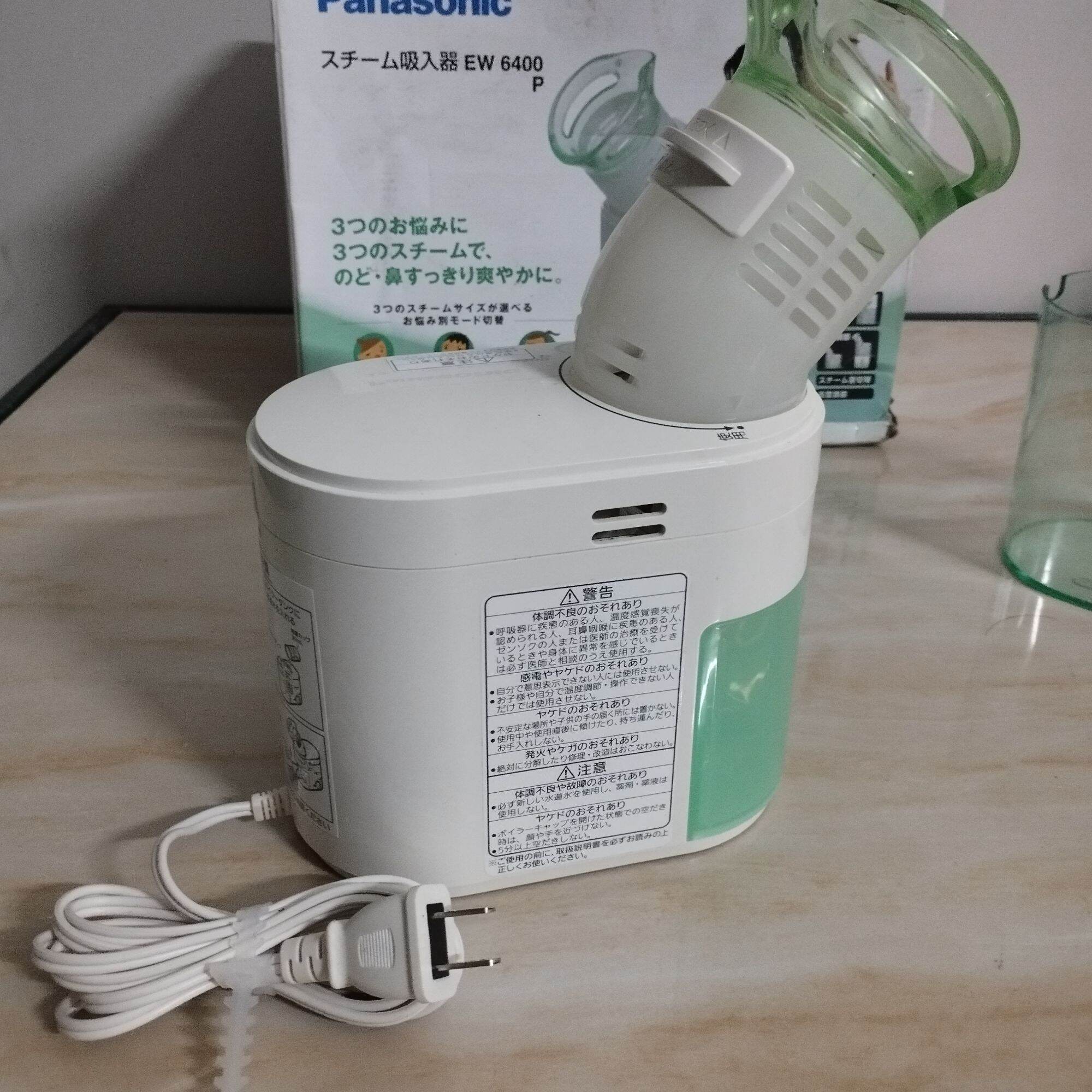 Máy xông mũi, họng PANASONIC Model EW6400 hàng si Nhật