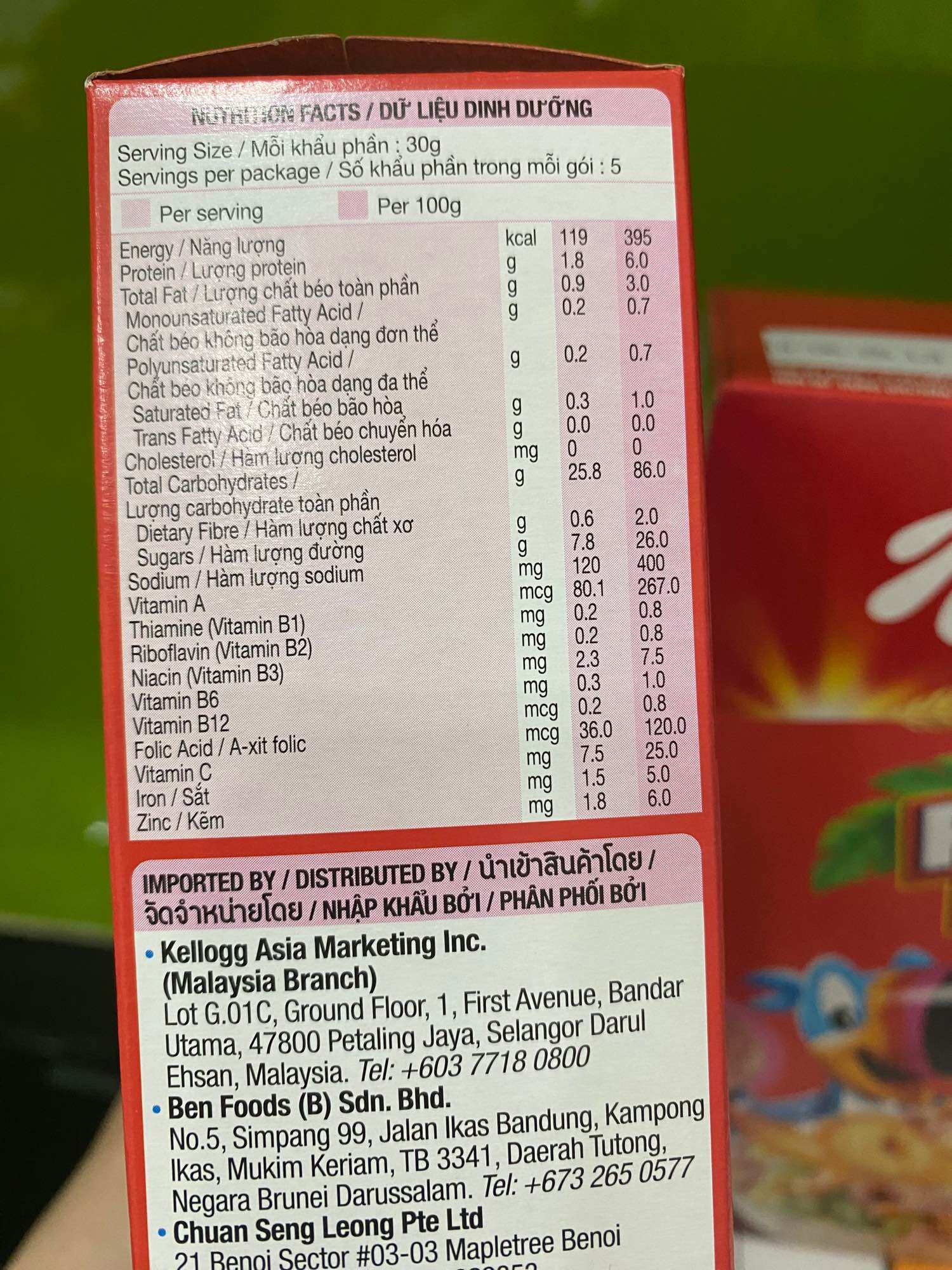 Ngũ cốc ăn sáng Kellogg's Froot Loops 150g