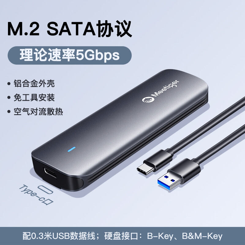 Hộp SSD Di Động M.2 Universal Thunderbolt 4 NVMe Sang Type-C Ngoài Trời Đọc SATA Kết Nối SSD Bên Ngo