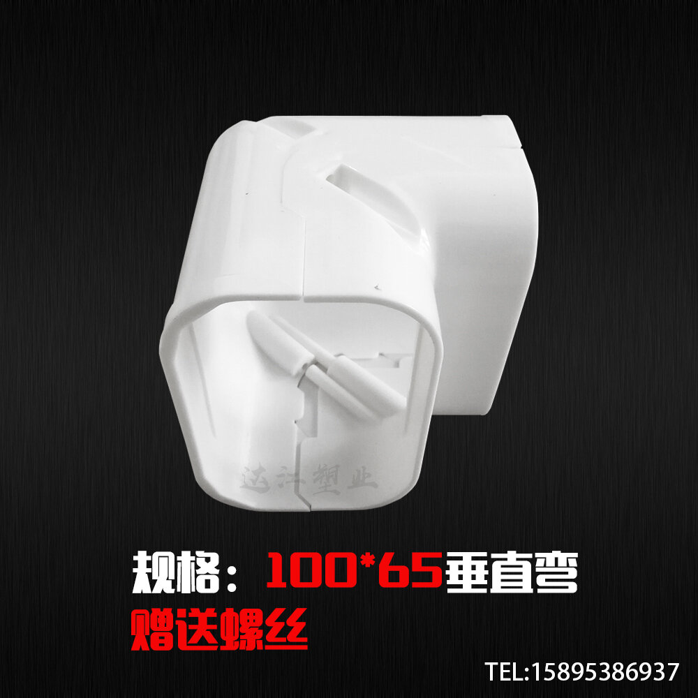 100*65 Điều Hòa Trung Tâm Điều Hòa Chuyên Dụng Ống Điều Hòa Trang Trí Điều Hòa Máng Dẫn Ống Điều Hòa Máng Dẫn Nắp Điều Hòa Trắng PVC
