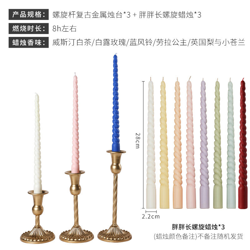 Chân nến xoắn ốc kim loại cổ điển kiểu châu âu chân nến xông hương cảm giác cao cấp gia dụng chân đế đồ trang trí lãng mạn bữa tối dưới ánh nến
