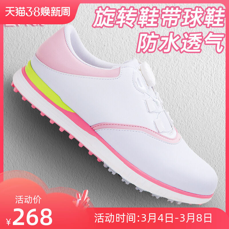 Giày Đánh Bóng Golf Giày Nữ Vặn Xoay Giày Không Đinh Chống Thấm Nước Chống