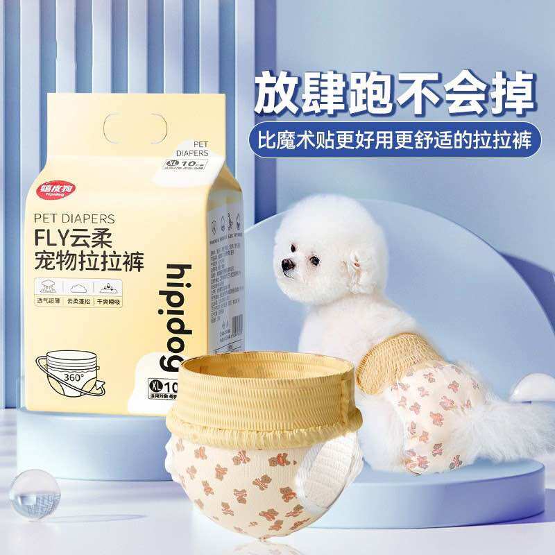 Bỉm HIPIDOG cho chó mèo cái