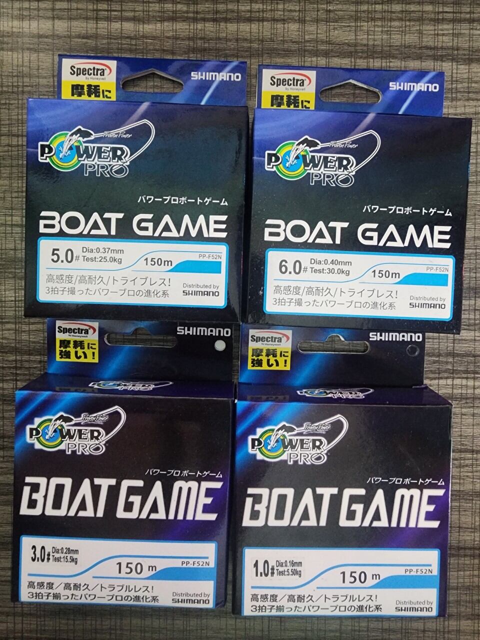 Cước Câu Cá Shimano Boat Game 150m Dai Mềm Và Khỏe