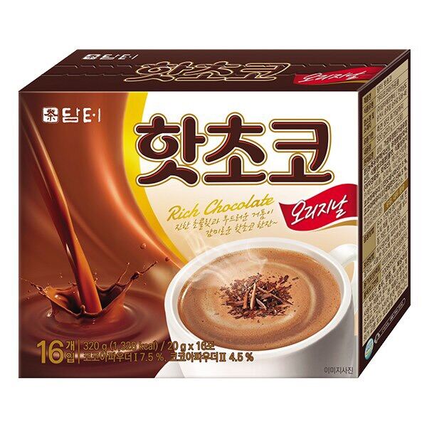 Bột Socola Damtuh Hộp 16 Gói 20G