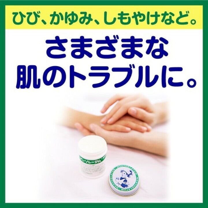 Dầu cù là Rohto Metholatum Nhật Bản 75g