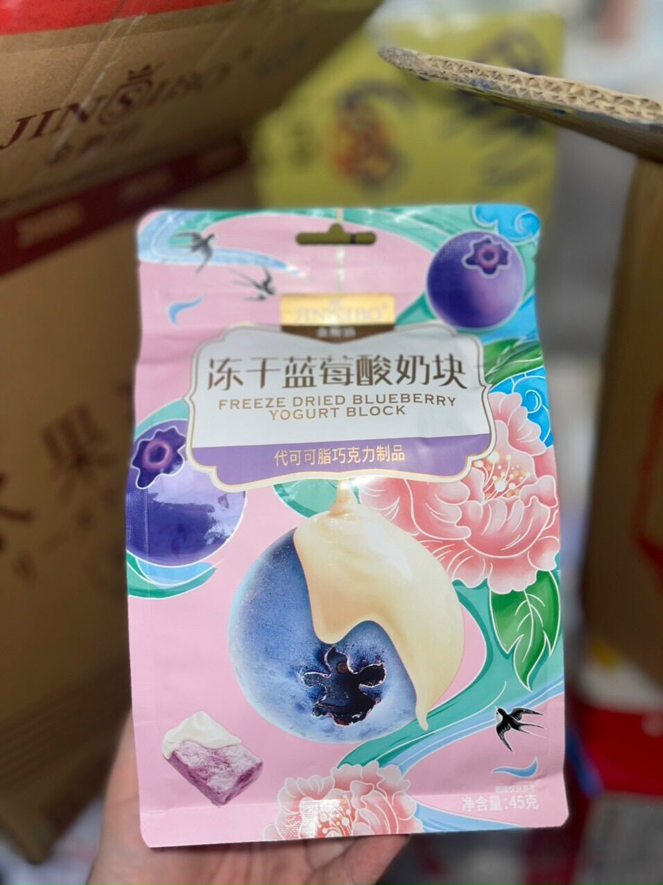 Bánh sữa chua khô,Hoa quả sấy phủ sữa chua 45g
