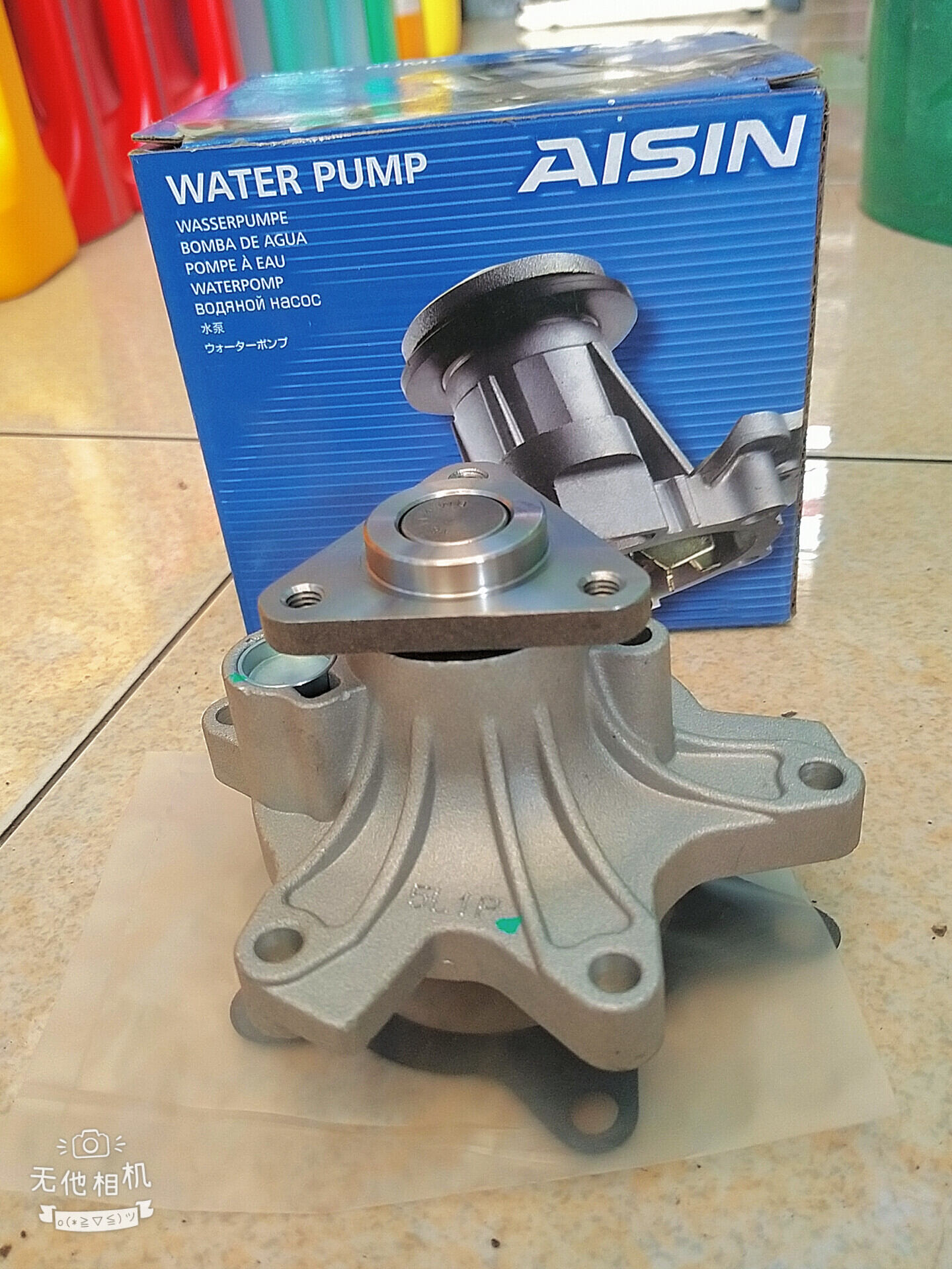 Bơm nước toyota vios 2003 - 2016 aisin nhật