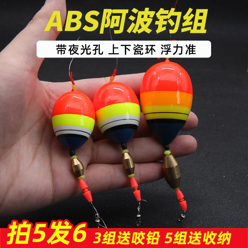 Bộ sản phẩm gồm dây abs câu câu câu câu câu câu cá câu cá câu cá câu cá câu cá câu cá trên biển nhóm câu cá câu cá nổi