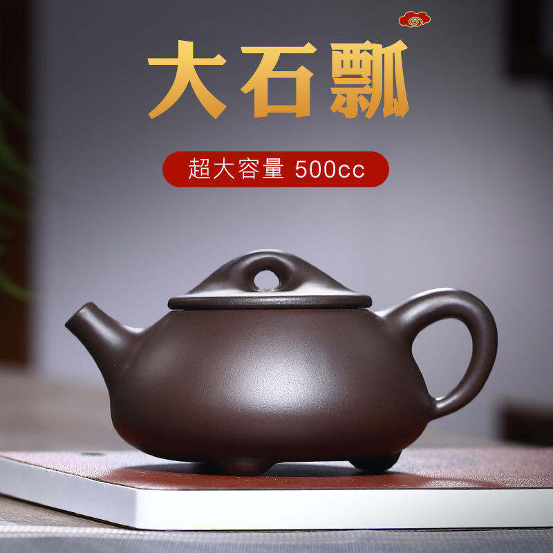 Ấm Trà Tử Sa Nghi Hưng Ấm Trà Ấm Thạch Biều Lớn Đất Sét Tím Quặng Thô Bộ Trà Ấm Pha Trà