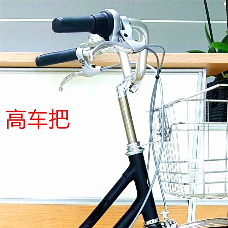 Nhật bản, xe đạp, xe đạp, xe đạp, xe đạp, xe đạp, xe đạp, xe đạp nhật bản.