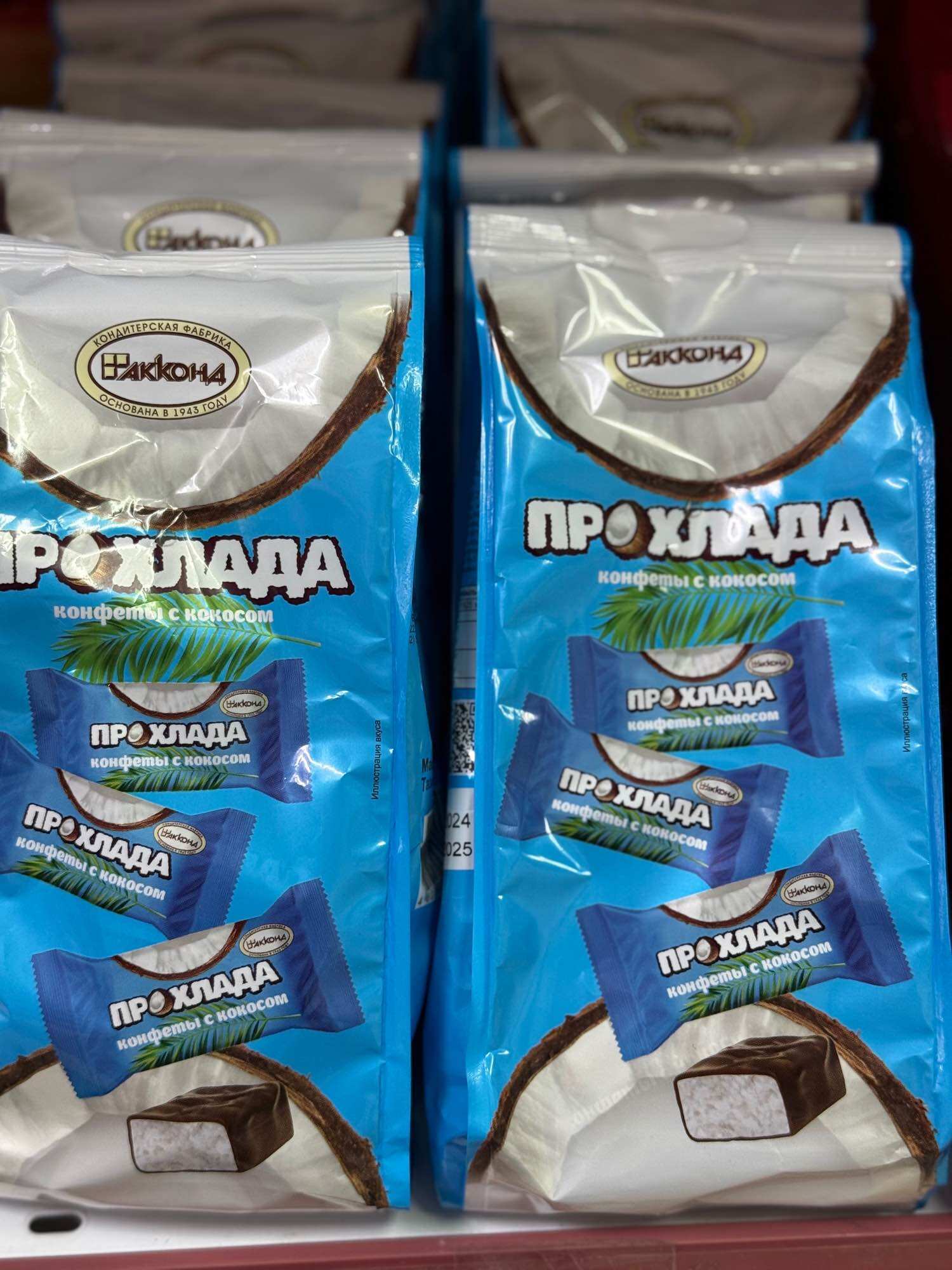  Kẹo chocolate prohlada nhân dừa gói 270g 