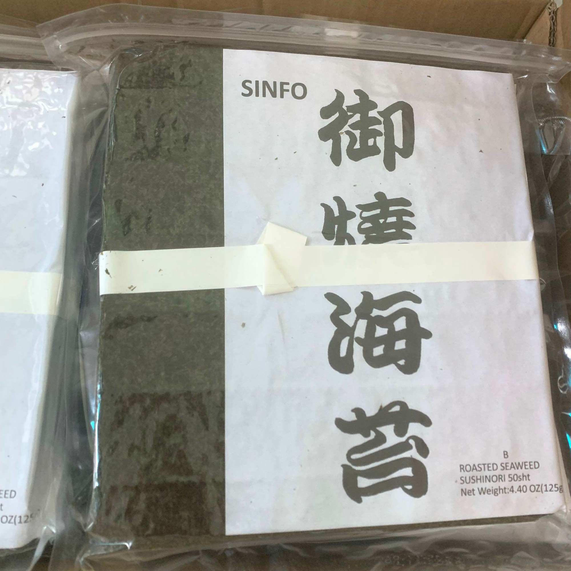 Rong biển cuộn cơm sinfo lá rất dày, thơm. gói 50 lá