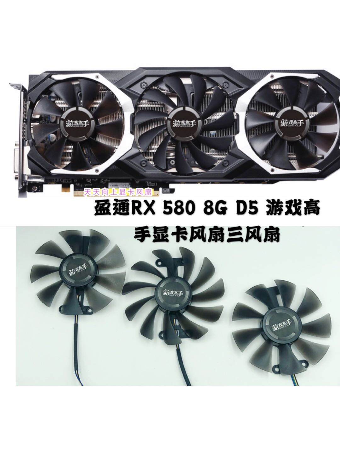 Linh kiện máy tính Temperature Control Quiet GPU Cooling Fan Giá 203,000 Đồng*Miễn phí vận chuyển