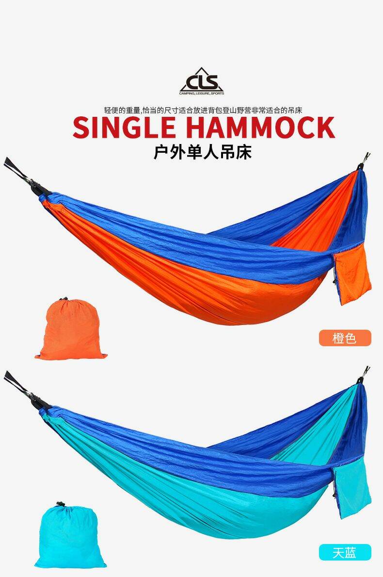 [Lấy mã giảm thêm 30%]Võng dã ngoại  tiện lợi cắm trại ngoài trời
