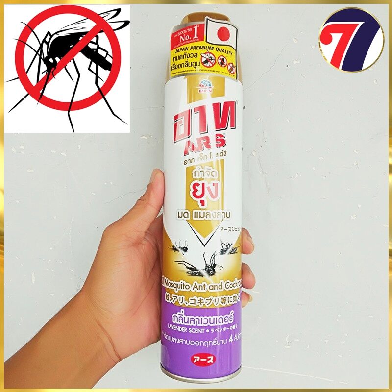 Chai xịt diệt muỗi,kiến,gián, các loại công trùng ars thái lan