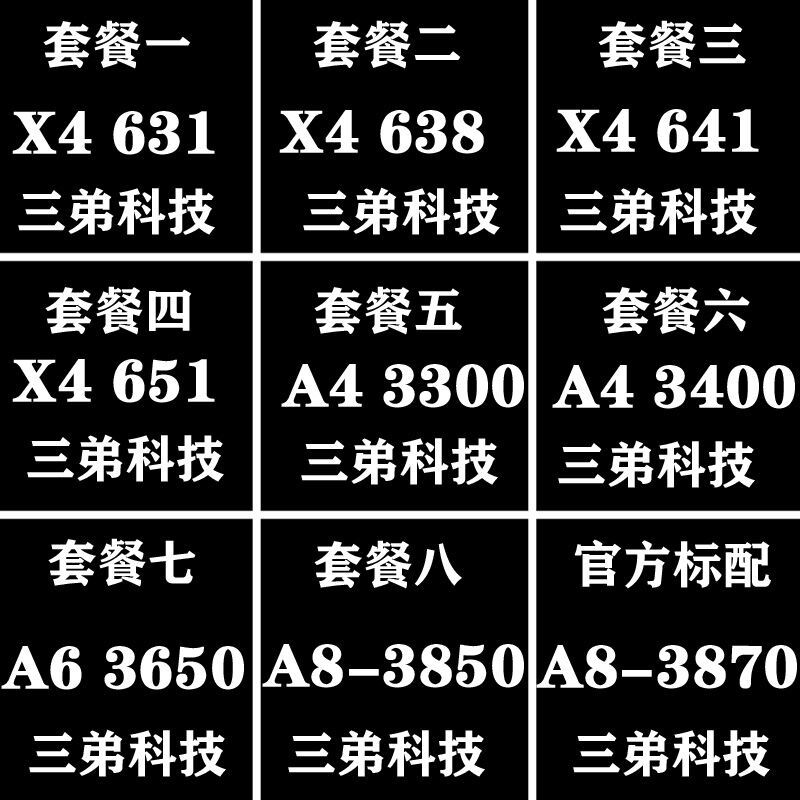 AMD Athlon X4 631 641 651K A4 3300 3400 A6 3650 3670 FM1 CPU 4 Nhân thumbnail