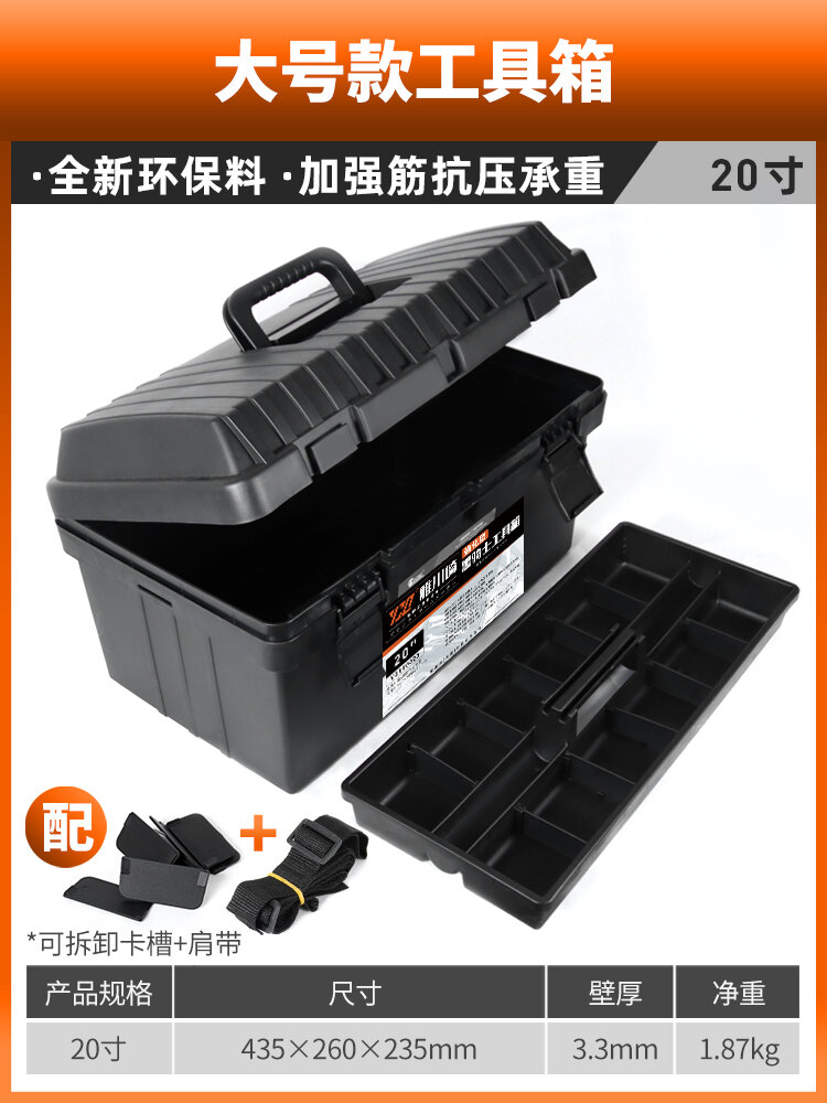 Hộp dụng cụ ngũ kim hộp đựng đồ gia dụng bộ đa chức năng công nghiệp cỡ lớn xe hơi kiểu cầm tay sửa chữa thợ điện