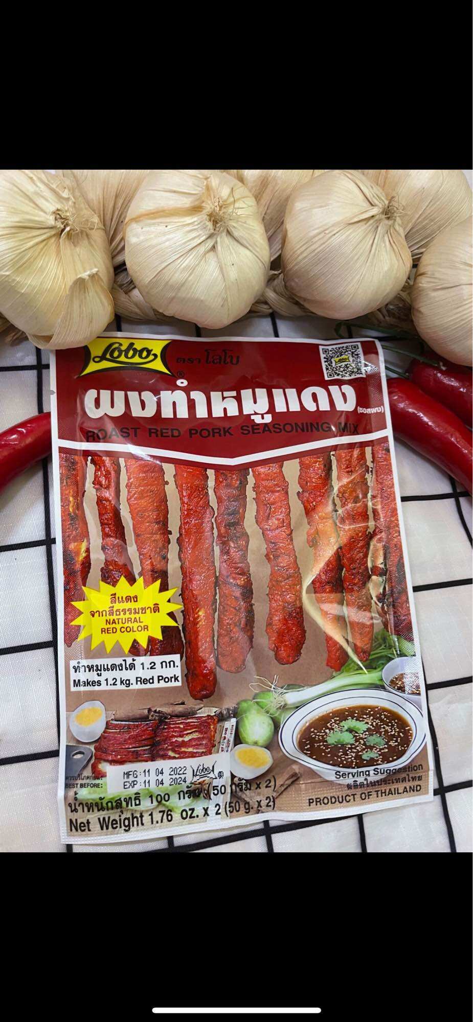 BỘT XÁ XÍU THÁI LAN LOBO 100GRAM