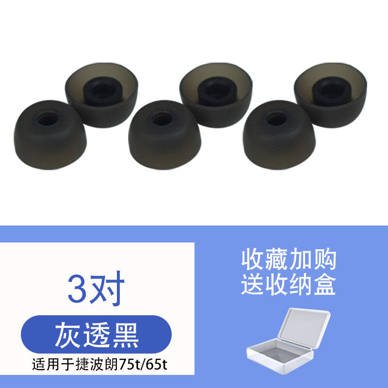 Bộ Tai Nghe Thích Hợp Dùng Cho Jabra Elite Active 75T 65T, Tai Nghe, Tai Nghe, Tai Nghe, Tai Nghe, Tai Nghe, Tai Nghe Bluetooth, Tai Nghe, Tai Nghe, Tai Nghe, Tai Nghe, Tai Nghe, Tai Nghe, Tai Nghe, Tai Nghe, Tai Nghe, Tai Nghe, Tai Nghe, Tai Nghe, Tai...