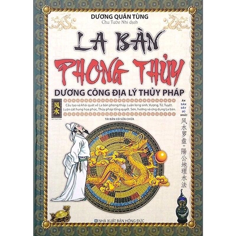 Sách - la bàn phong thủy - dương công địa lý thủy pháp