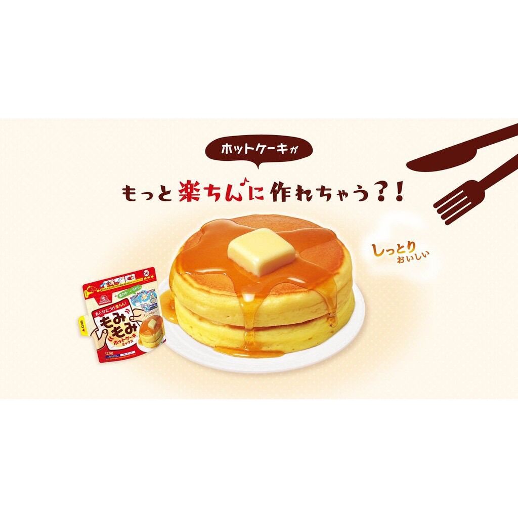 Bột Làm Bánh Pancake Morinaga Nhật Bản 600g