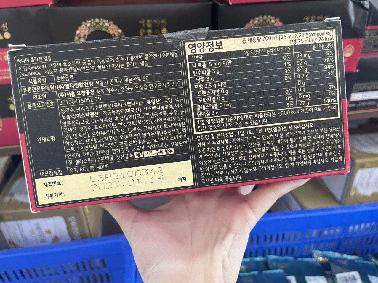 🍷🍷 Nước Uống Đẹp Da Hanami Collagen Ampoule Hàn Quốc 🏬 Xuất xứ: Hàn Quốc 🕍 Thương hiệu: Tập đoàn LG Ohui 💦 Dung tích: 25ml x 28/lọ