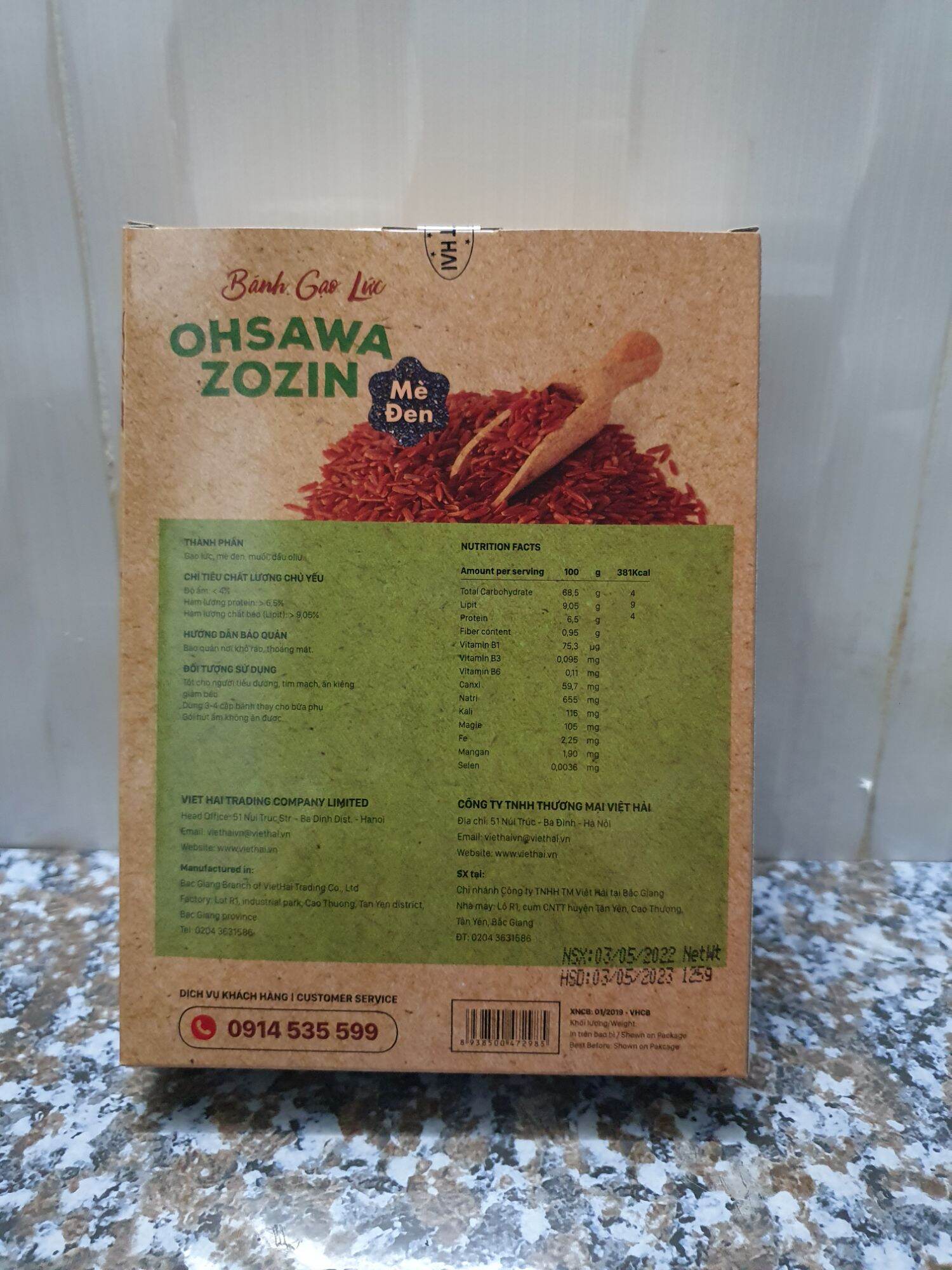 Bánh gạo lứt Ohsawa Zozin mè đen