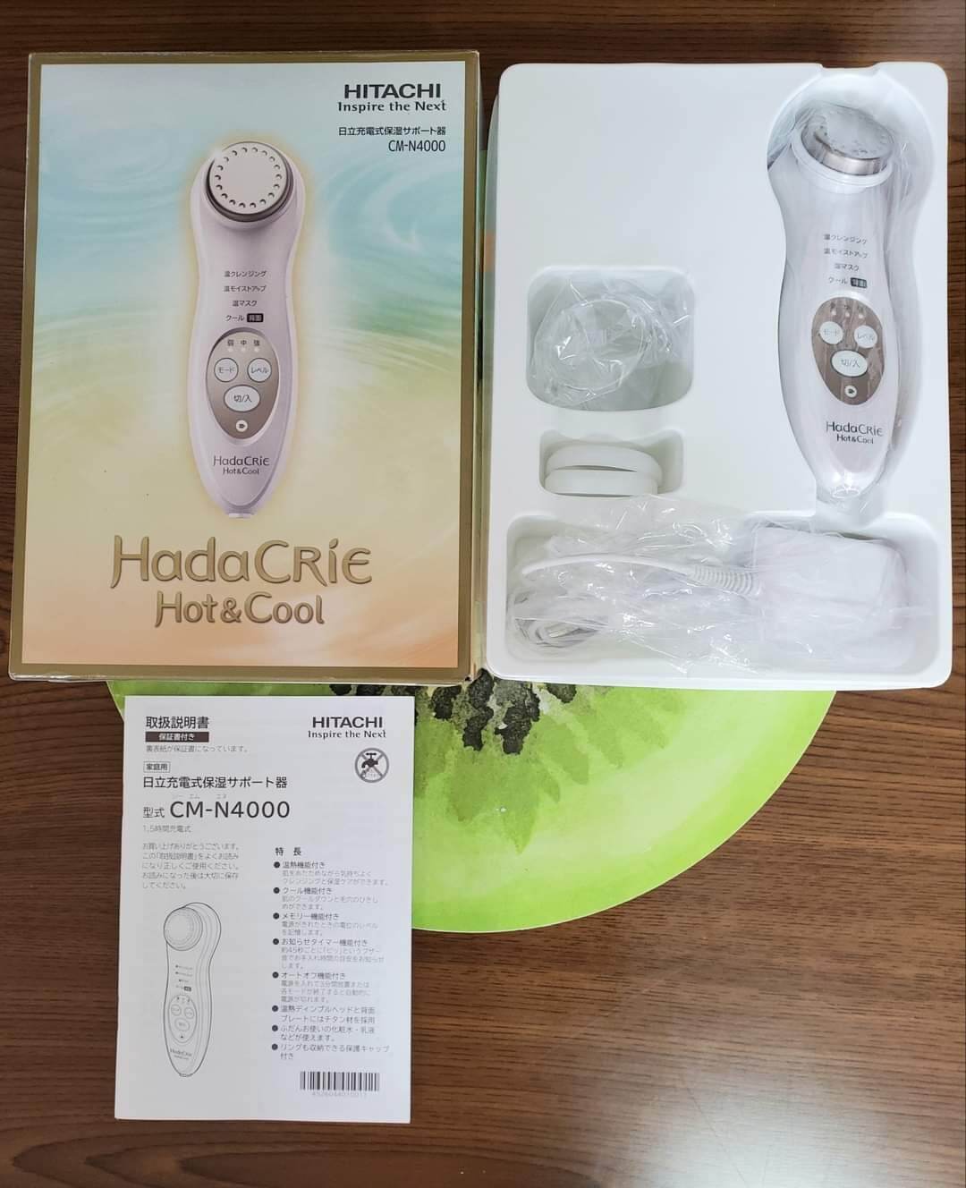 ???? Máy Đẩy Dưỡng Chất Hitachi Hada Crie N4000 ??