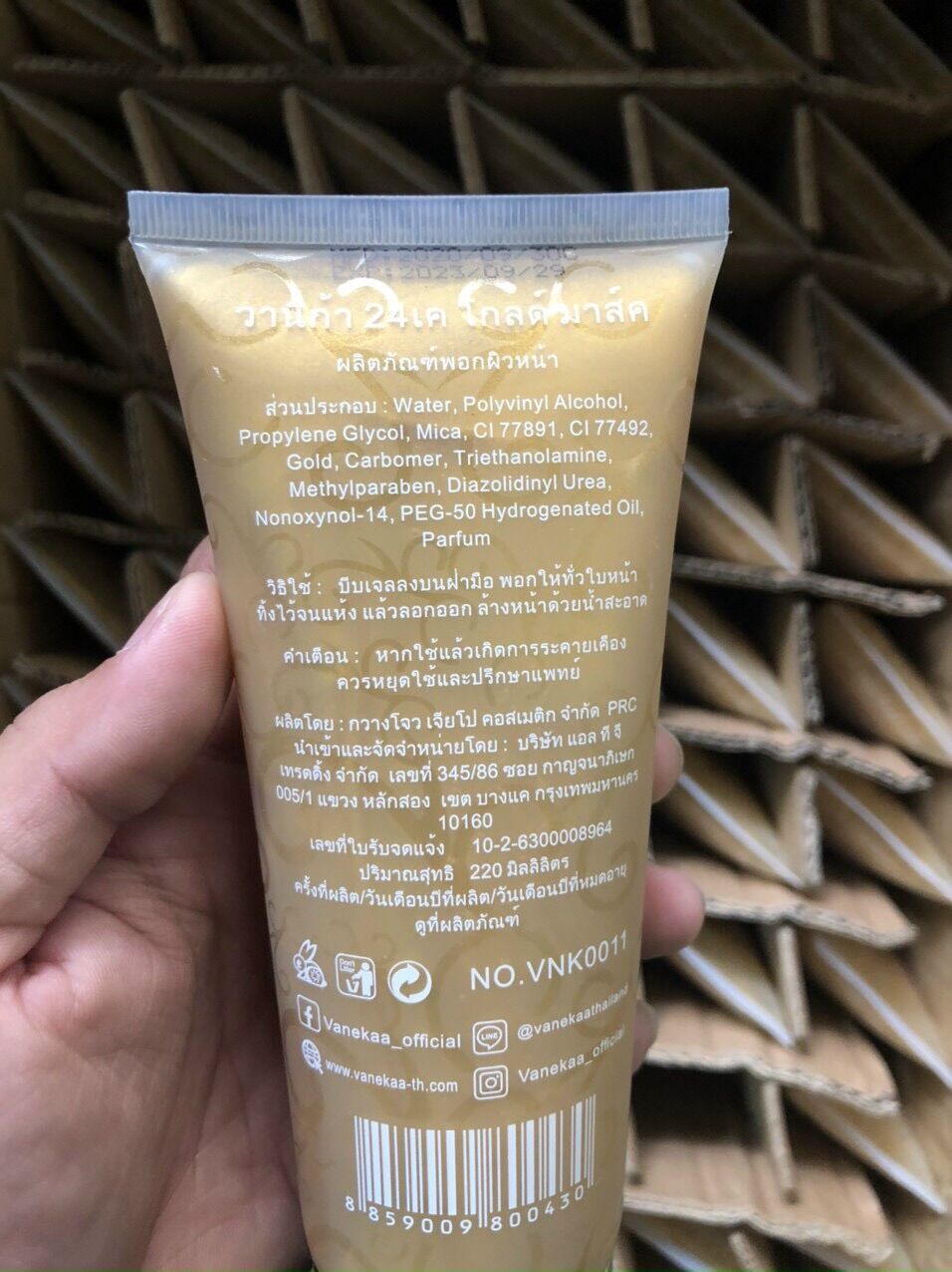 MẶT NẠ VÀNG 24K THÁI LAN