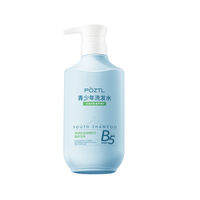 Pozitilan | B5 Oil Control  Fluffy Anti-dandruff  Itch Relief Shampoo