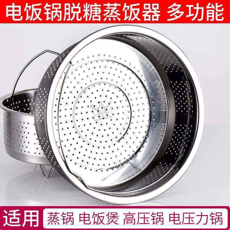 Máy Hấp Gạo Bằng Thép, Hấp Cơm Gia Dụng, Hấp Cơm, Hấp, Canh Dưỡng Sinh, Hấp, Hấp, Hấp, Hấp