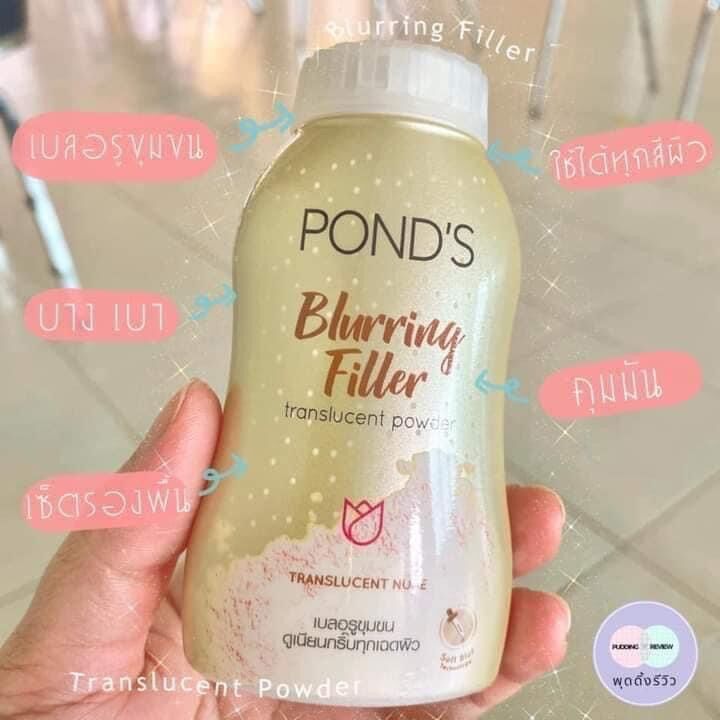Phấn phủ dạng bột che khuyết điểm pond blurring filler 50g thái lan