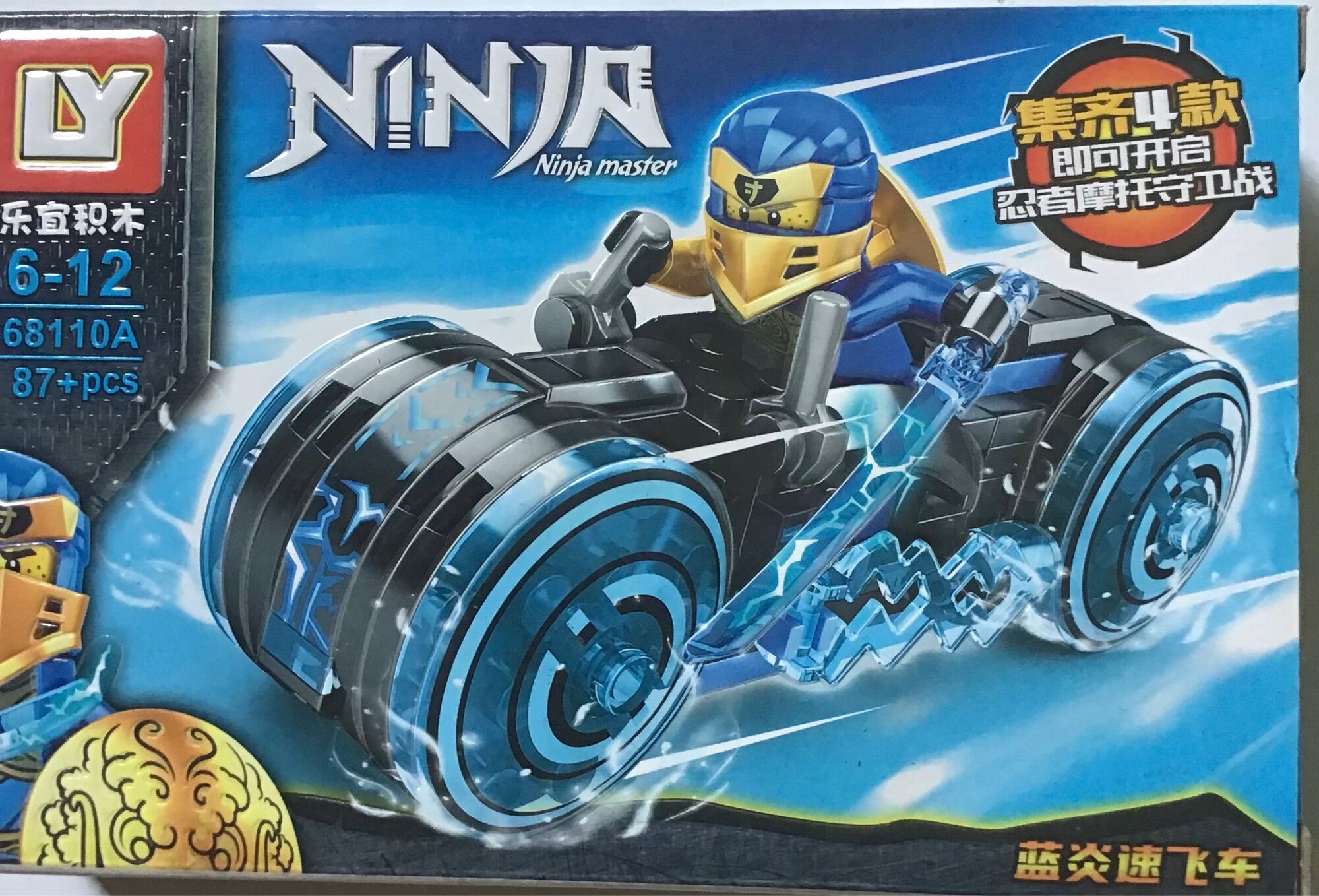 [HCM]Đồ chơi Lego lắp ráp NEXU SOLDIERS