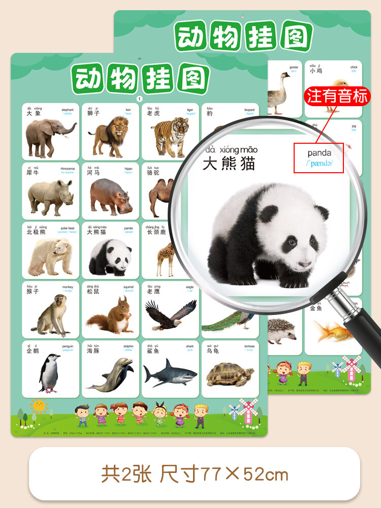 Hình treo chữ cái tiếng anh cho trẻ mầm non giáo dục sớm tiếng anh mẫu giáo học tiếng anh không có tiếng động